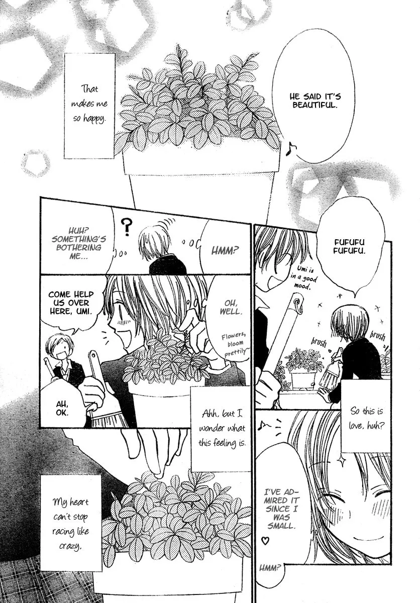 Read Hitomi kara Destiny chapter 0 image 7 on Lezhin