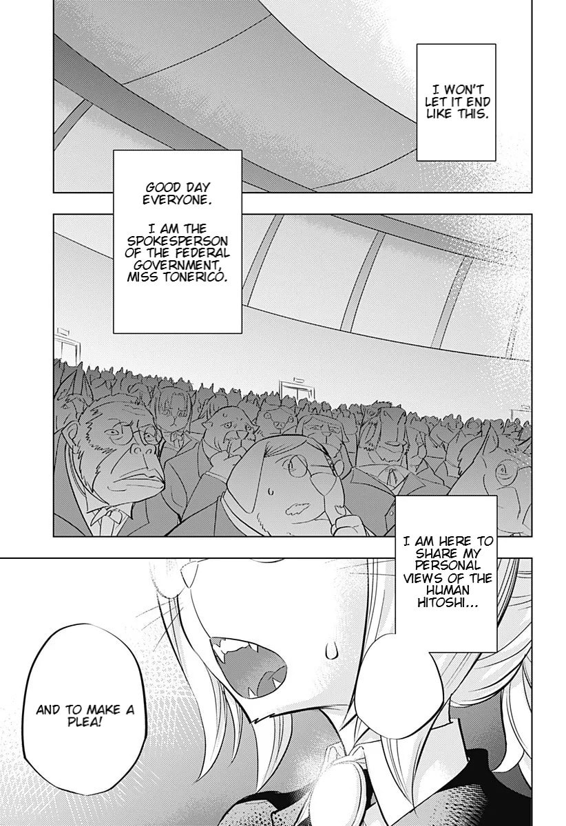 Read Hitoner chapter 1 image 43 on Lezhin