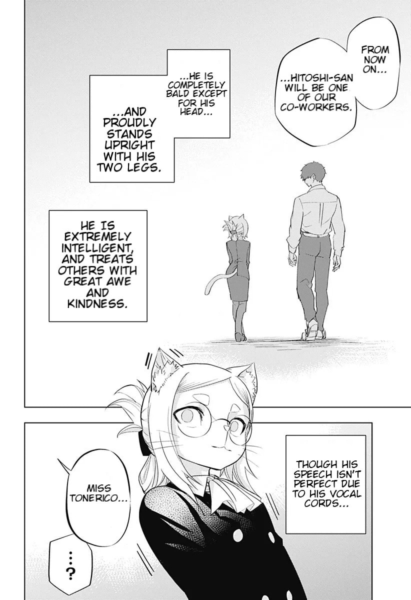 Read Hitoner chapter 1 image 56 on Lezhin