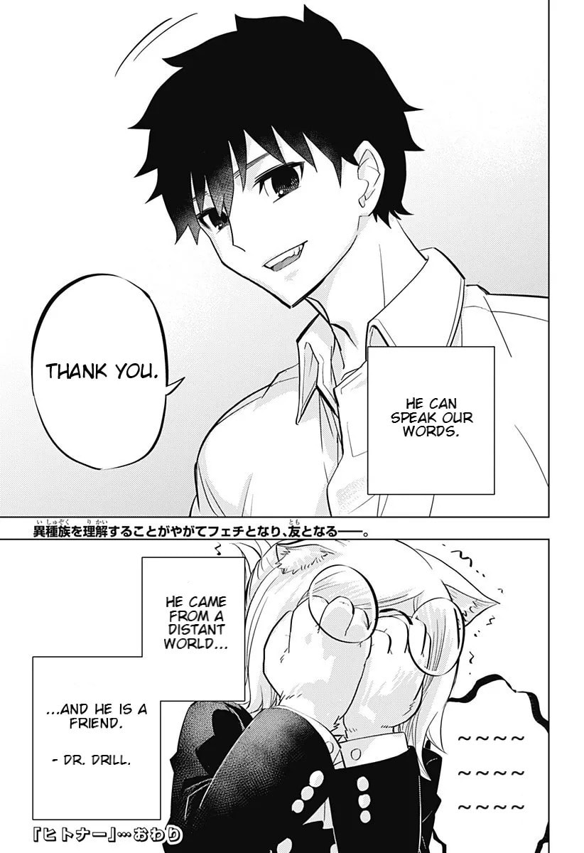Read Hitoner chapter 1 image 57 on Lezhin