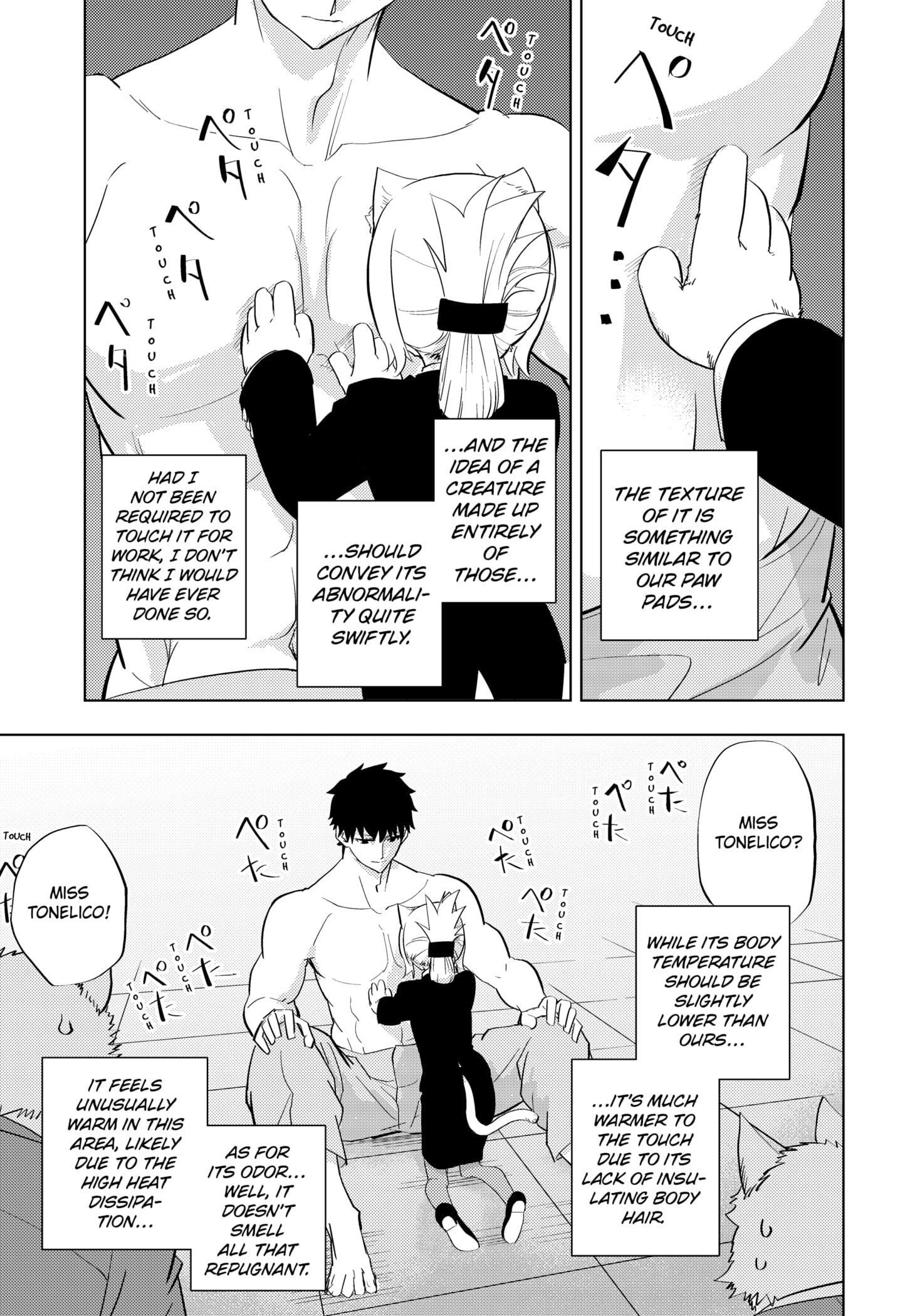 Read Hitoner chapter 2 image 12 on Lezhin