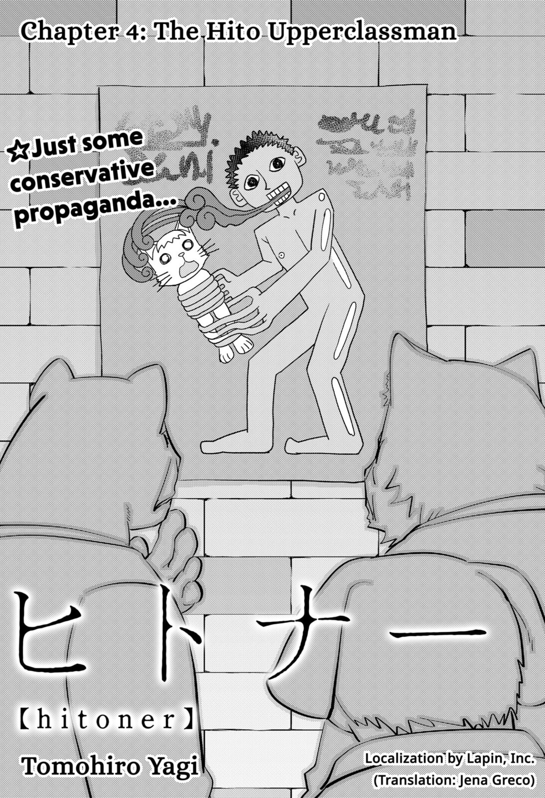 Read Hitoner chapter 4 image 4 on Lezhin
