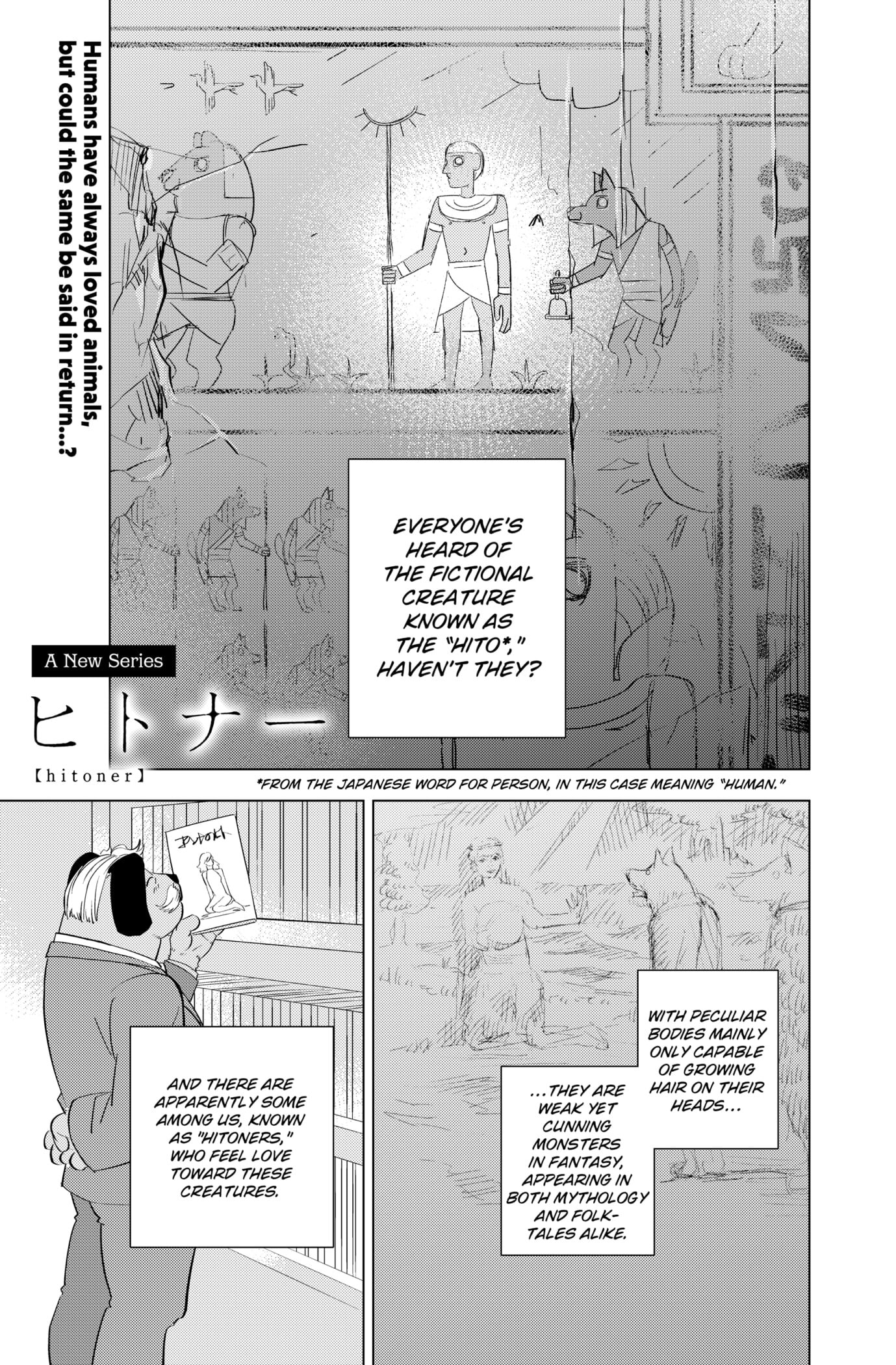 Hitoner Chapter 1 page 1 - 