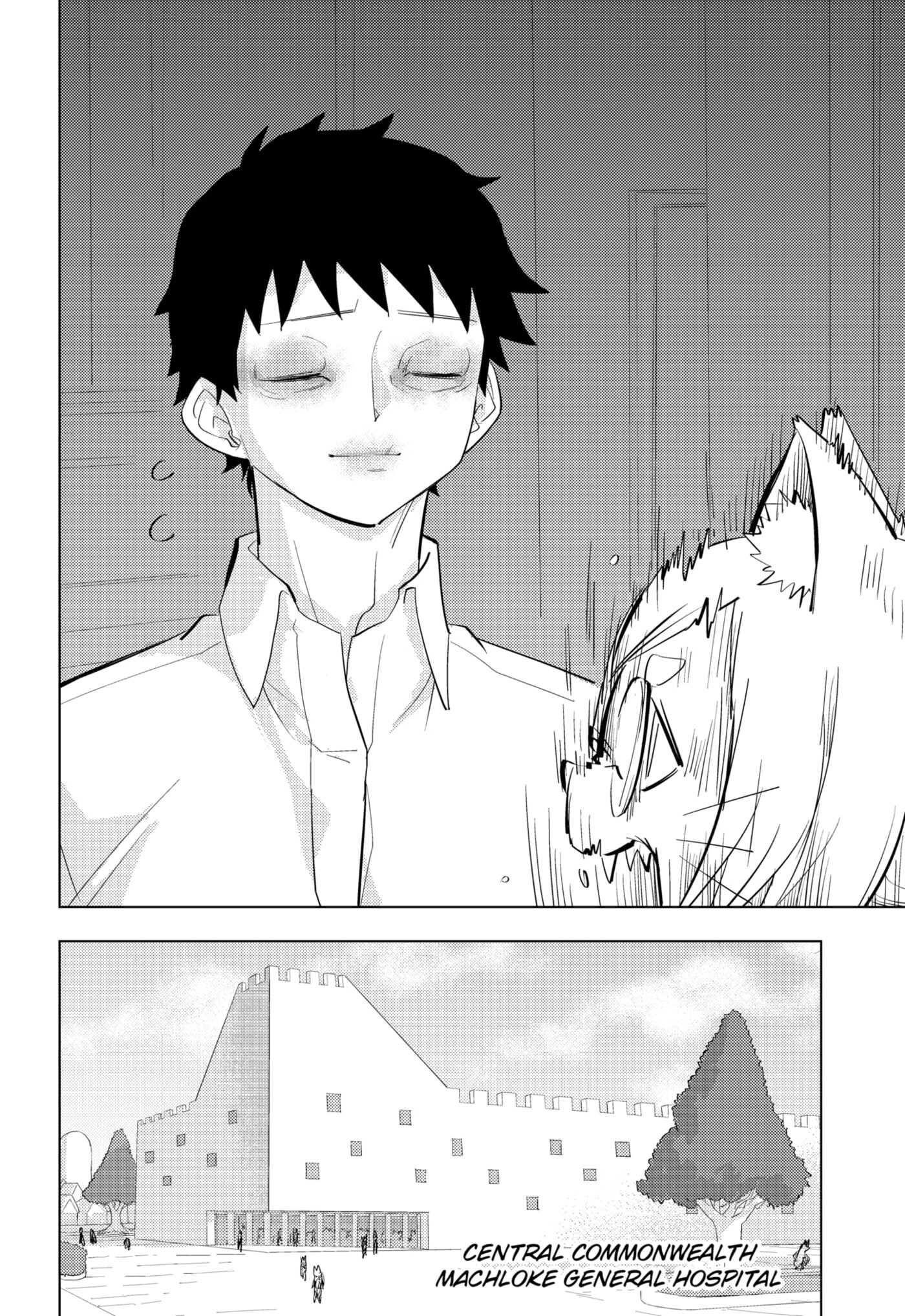 Hitoner Chapter 1 page 74 - 