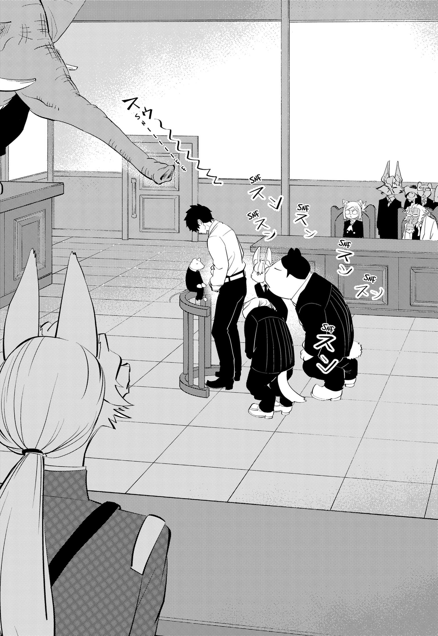 Hitoner Chapter 10 page 16 - 