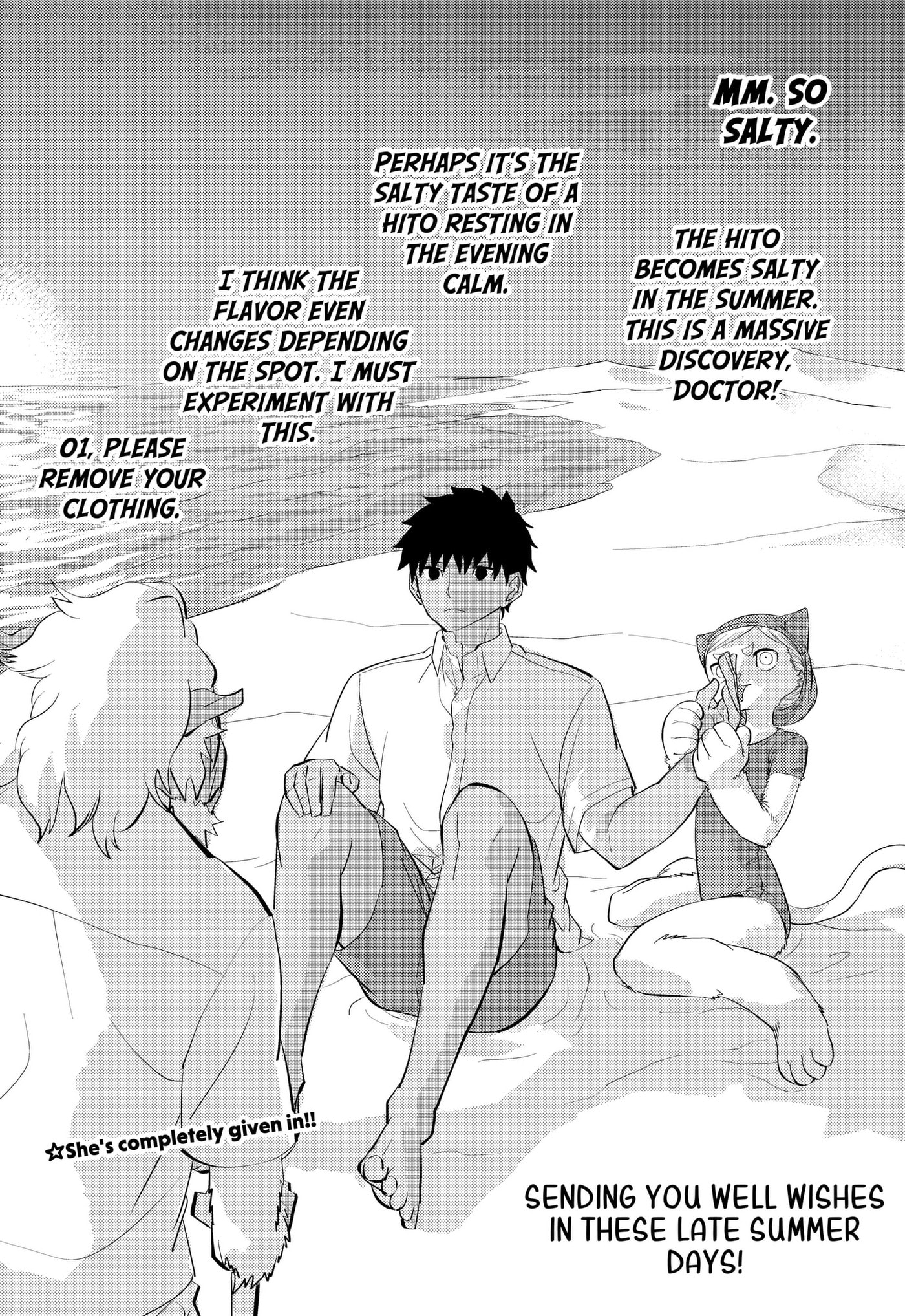 Hitoner Chapter 11.1 page 6 - 