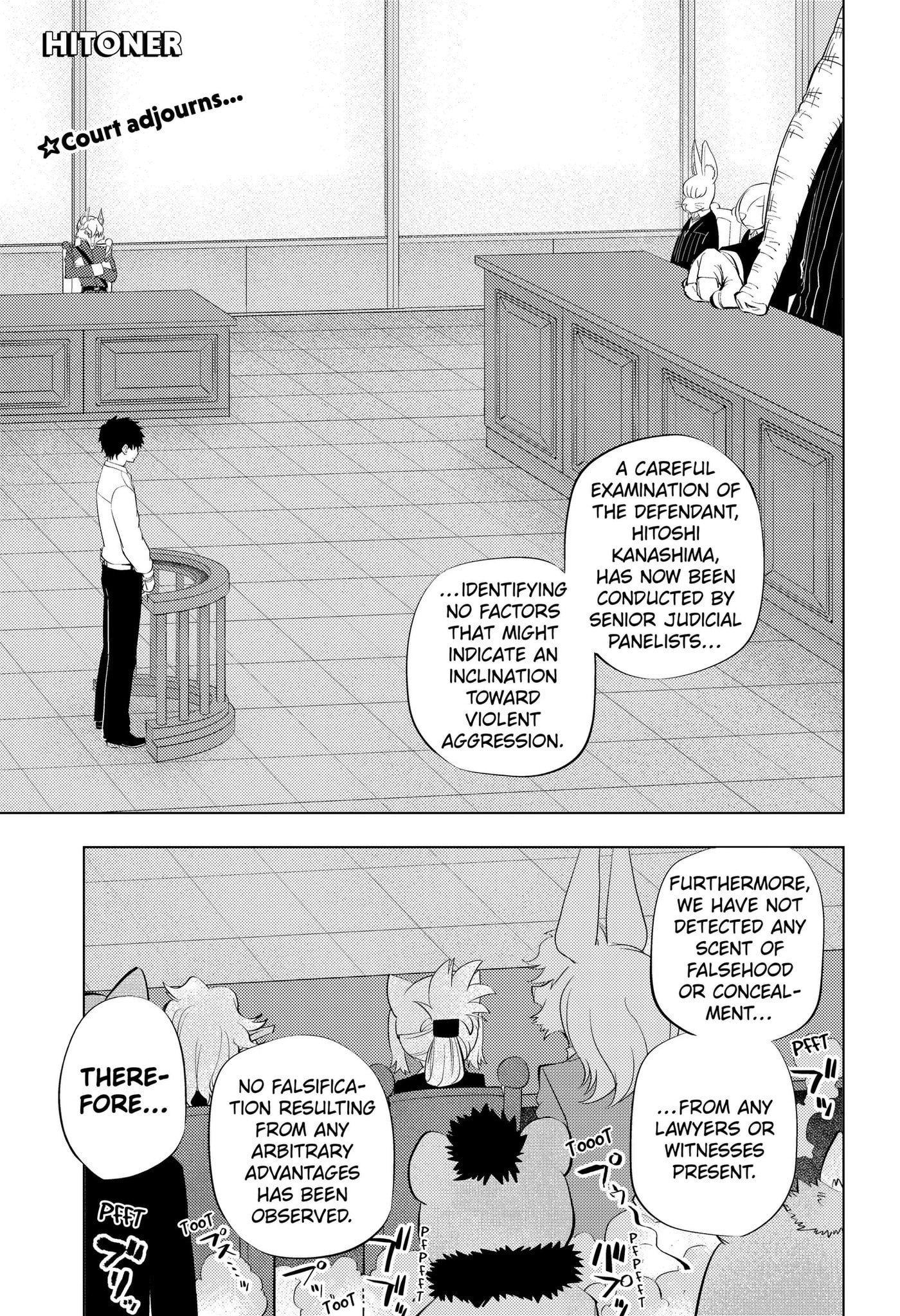 Hitoner Chapter 11 page 1 - 