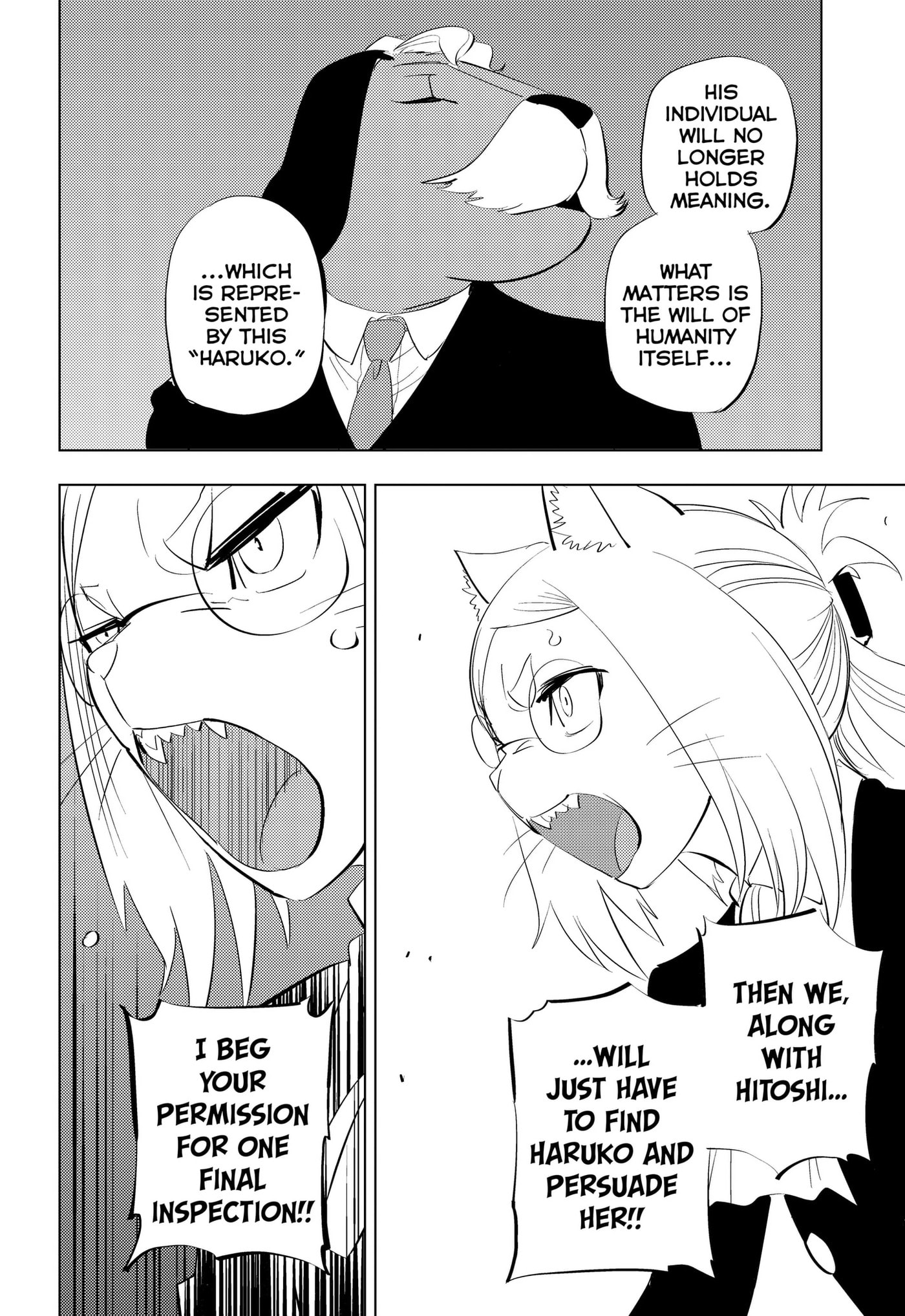 Hitoner Chapter 12 page 14 - 