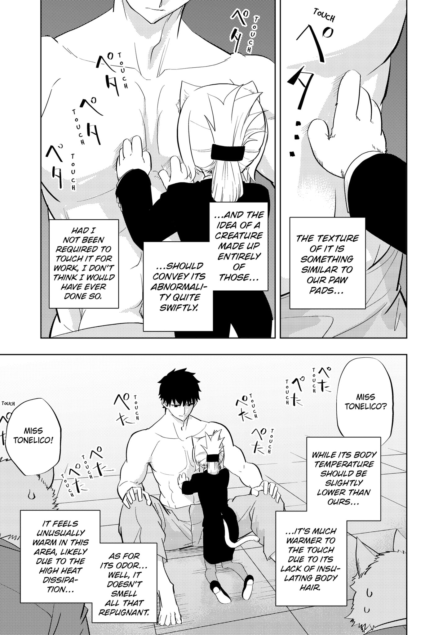 Hitoner Chapter 2 page 13 - 