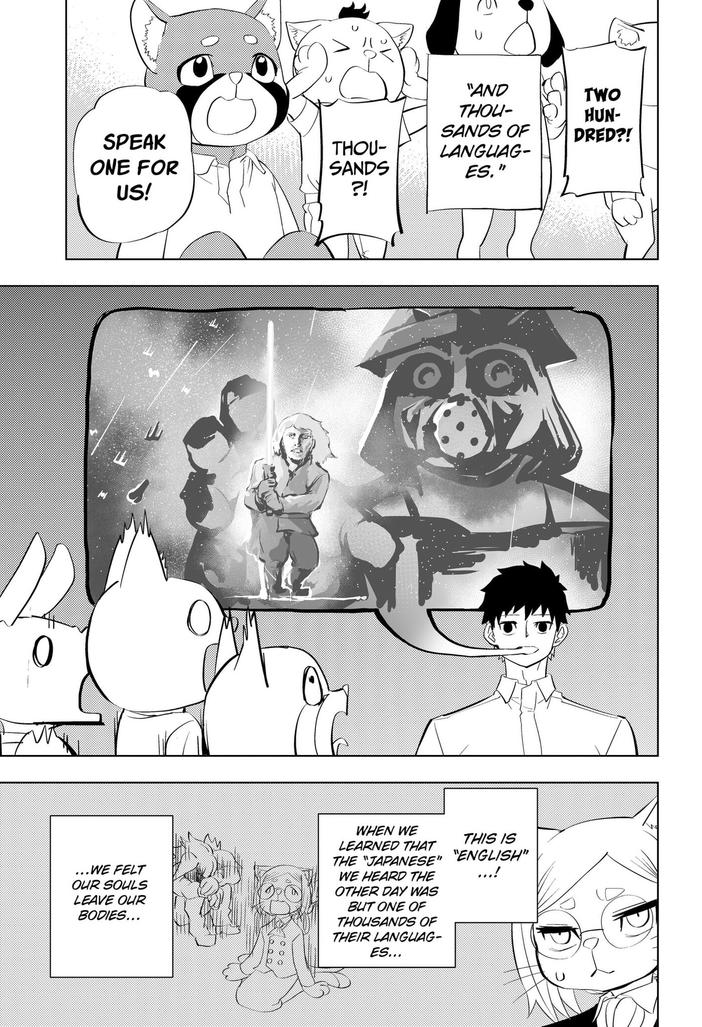 Hitoner Chapter 4 page 17 - 