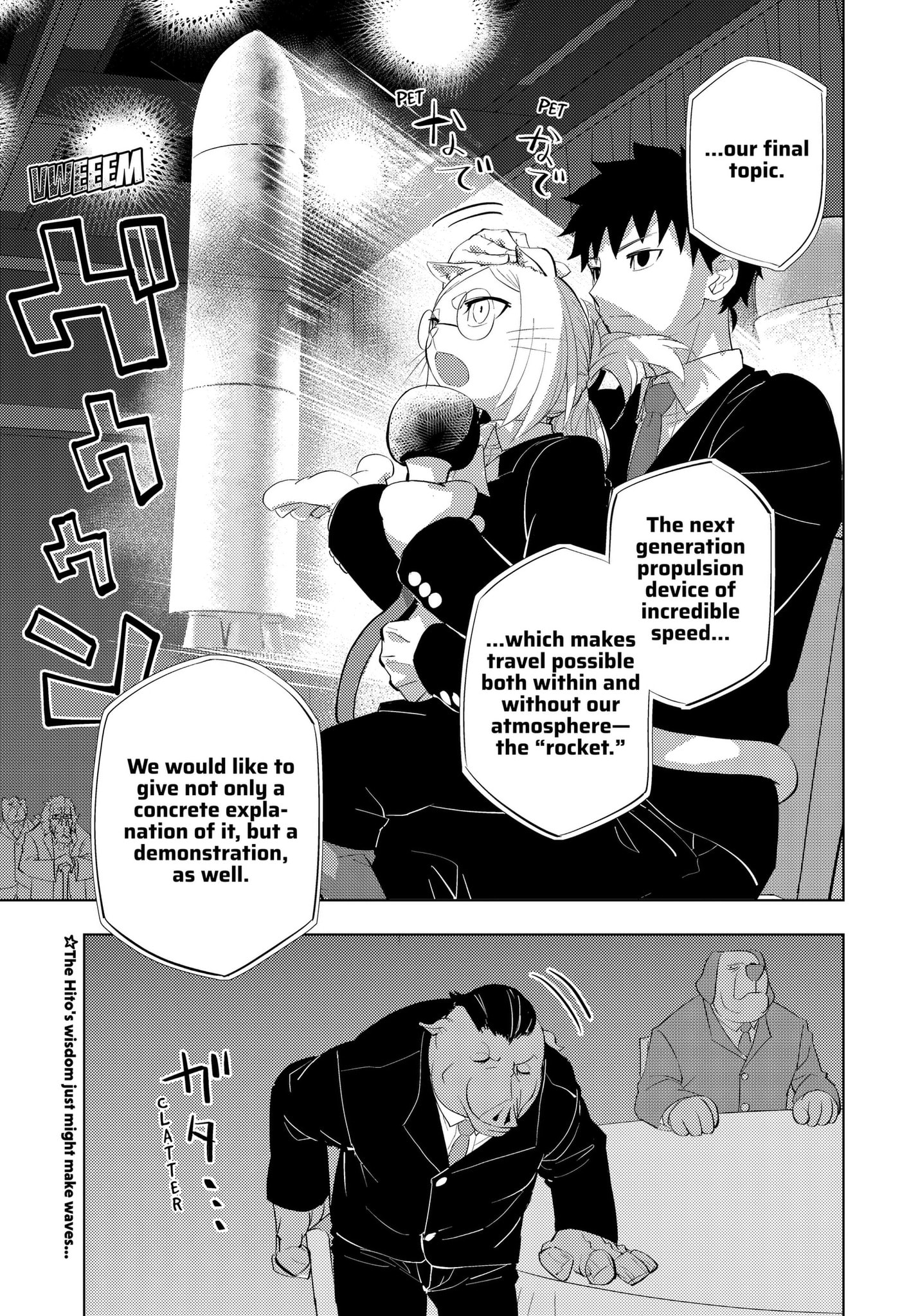 Hitoner Chapter 5 page 17 - 
