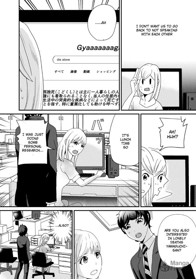 Read Hitori de Shinitai chapter 2 image 5 on Lezhin