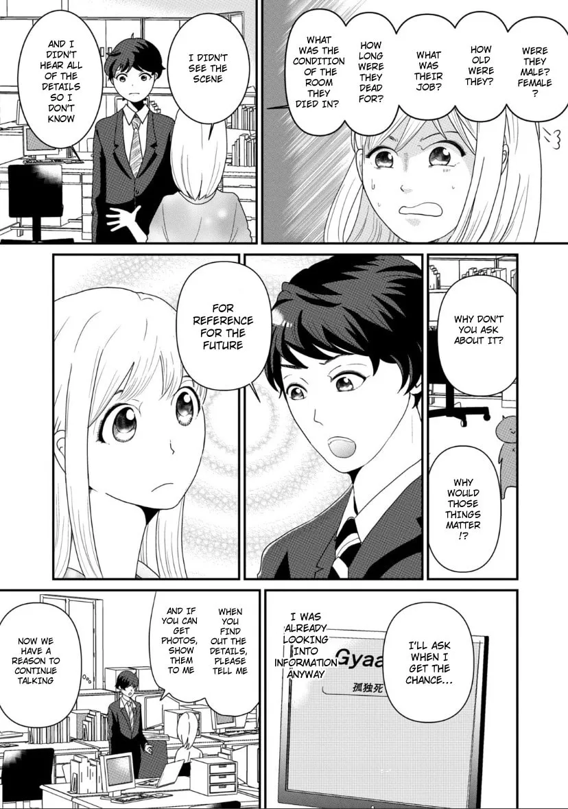 Read Hitori de Shinitai chapter 2 image 7 on Lezhin
