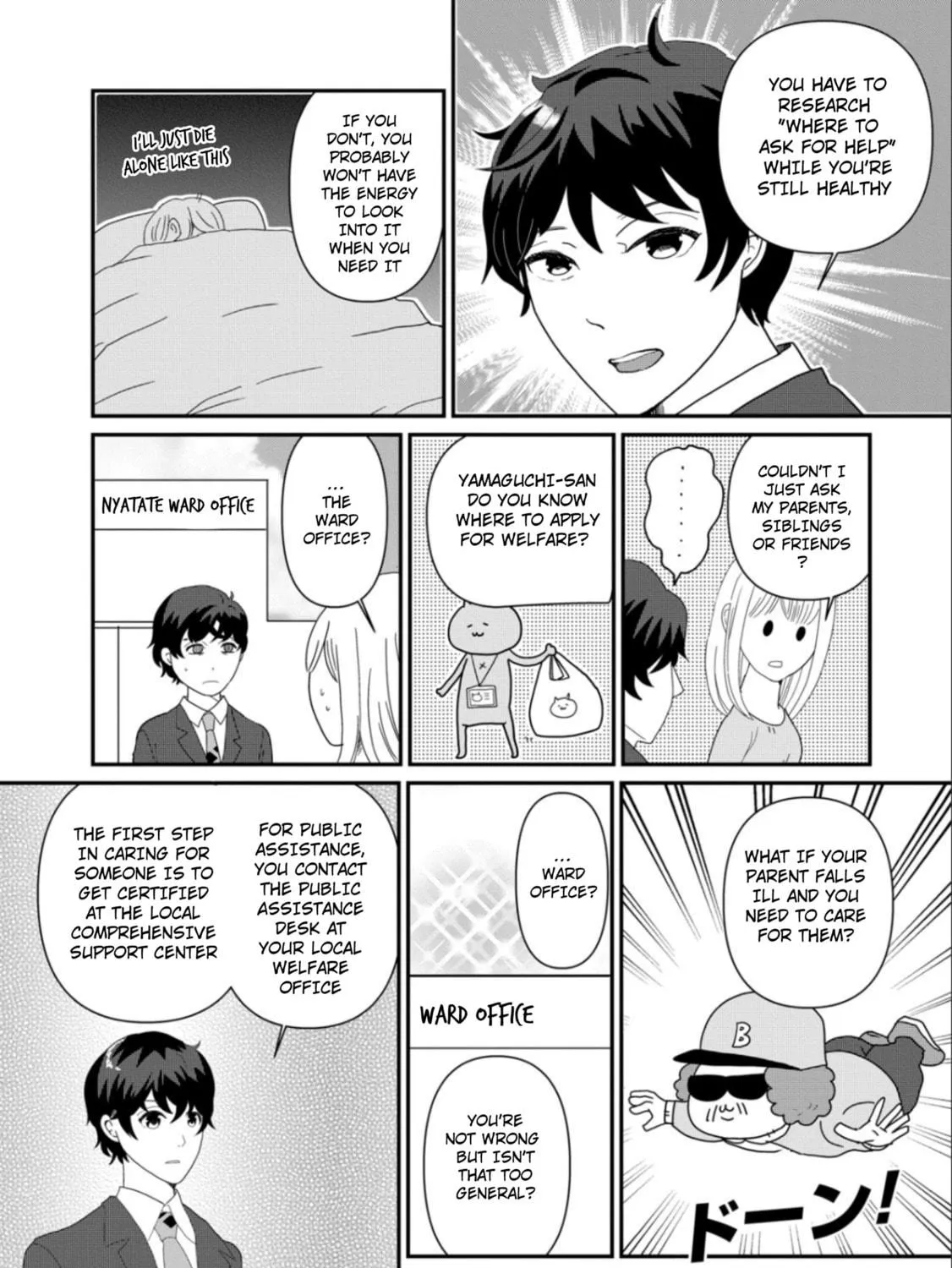 Read Hitori de Shinitai chapter 3 image 33 on Lezhin