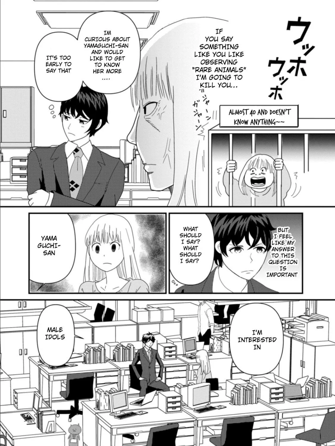 Read Hitori de Shinitai chapter 3 image 39 on Lezhin