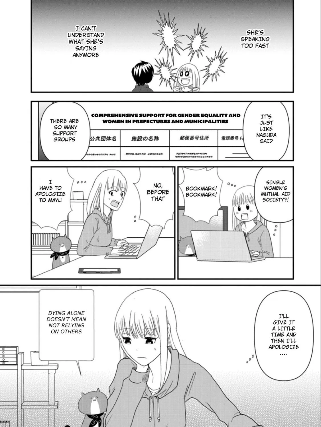 Read Hitori de Shinitai chapter 3 image 45 on Lezhin