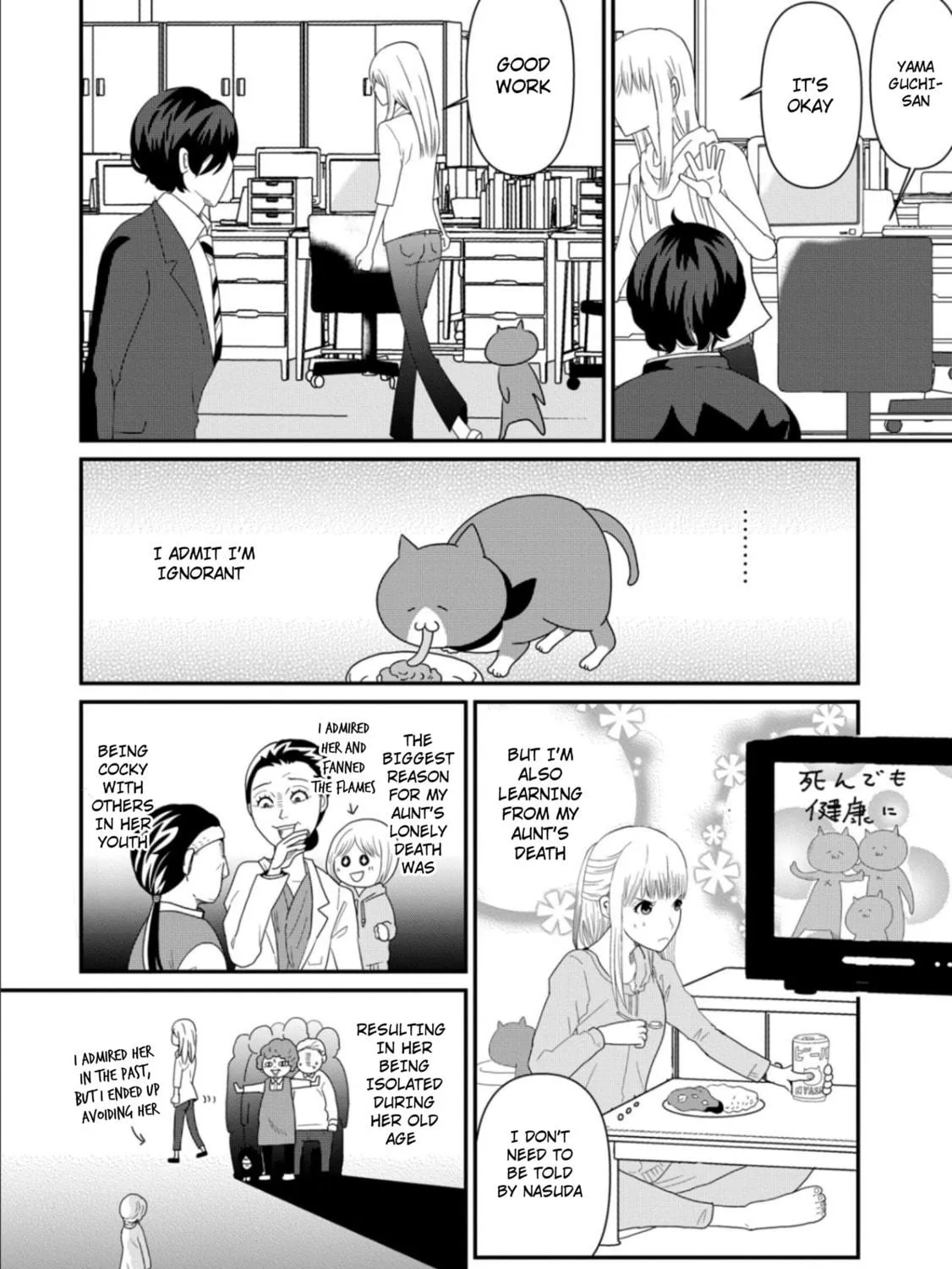 Read Hitori de Shinitai chapter 3 image 7 on Lezhin