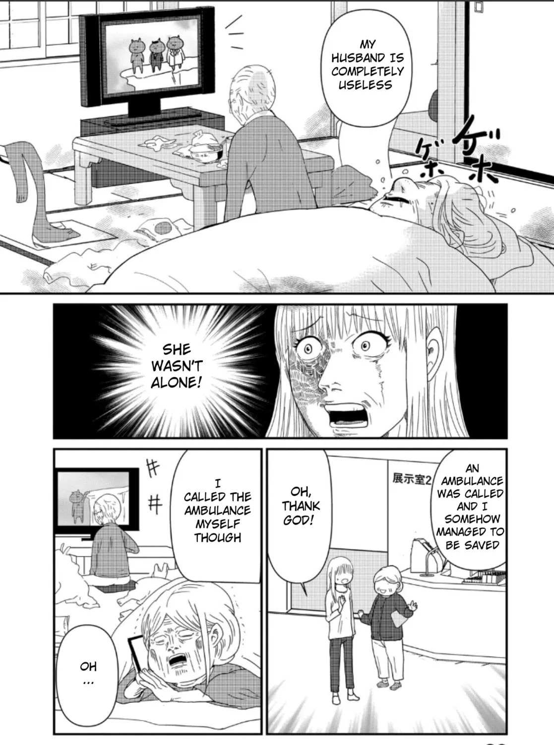 Read Hitori de Shinitai chapter 4 image 14 on Lezhin