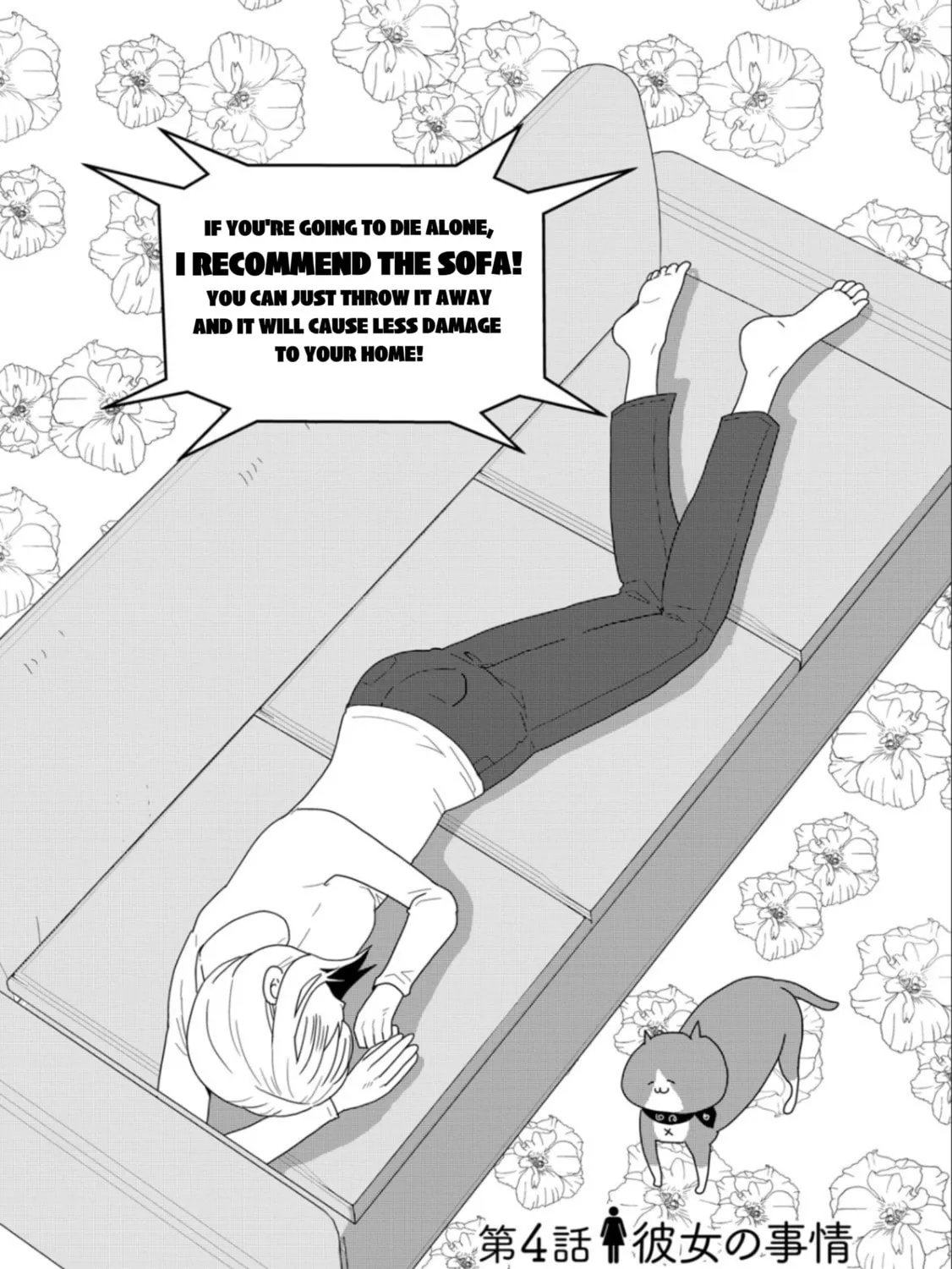 Read Hitori de Shinitai chapter 4 image 2 on Lezhin
