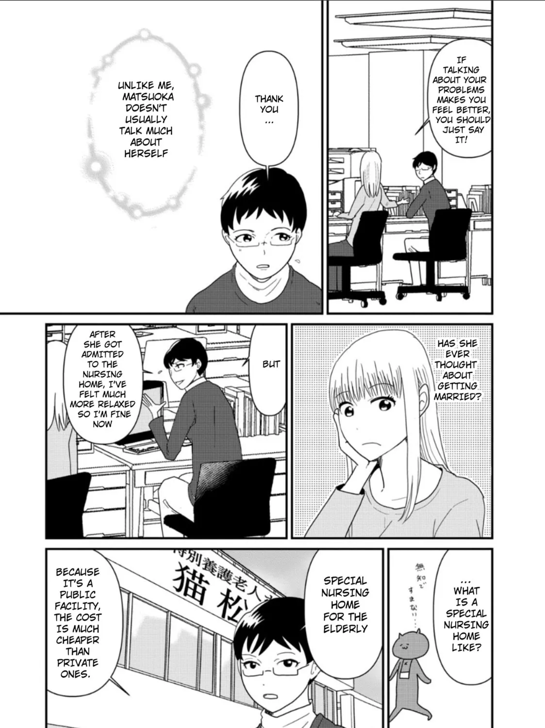 Read Hitori de Shinitai chapter 4 image 32 on Lezhin