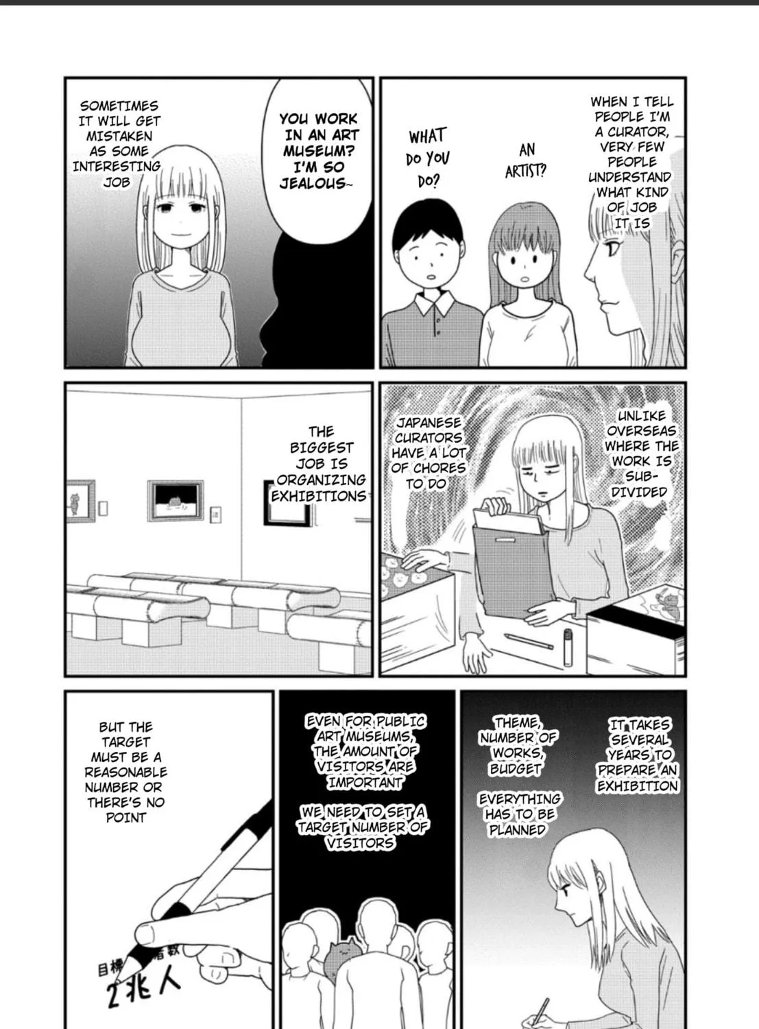 Read Hitori de Shinitai chapter 4 image 4 on Lezhin