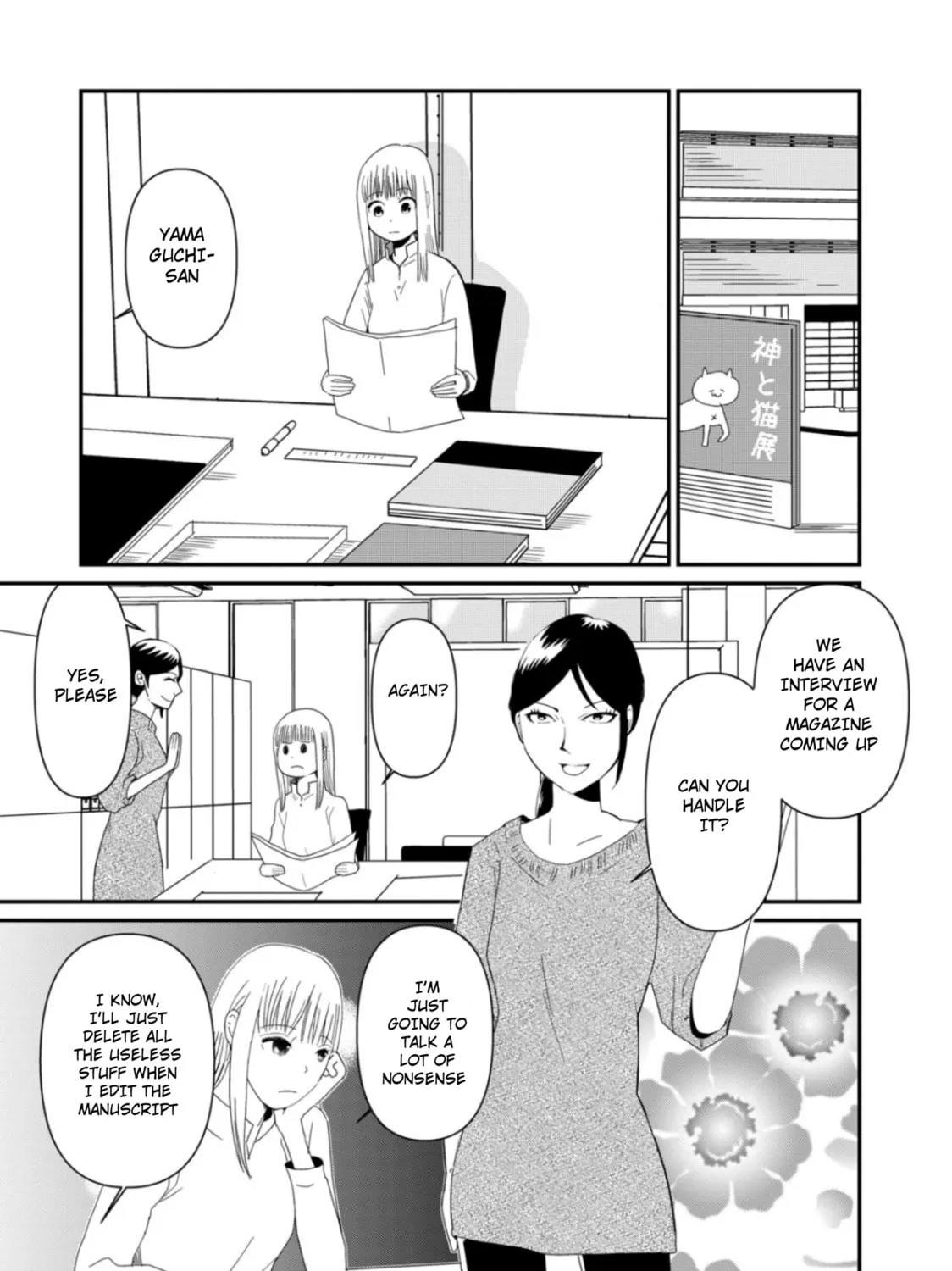 Read Hitori de Shinitai chapter 5 image 12 on Lezhin