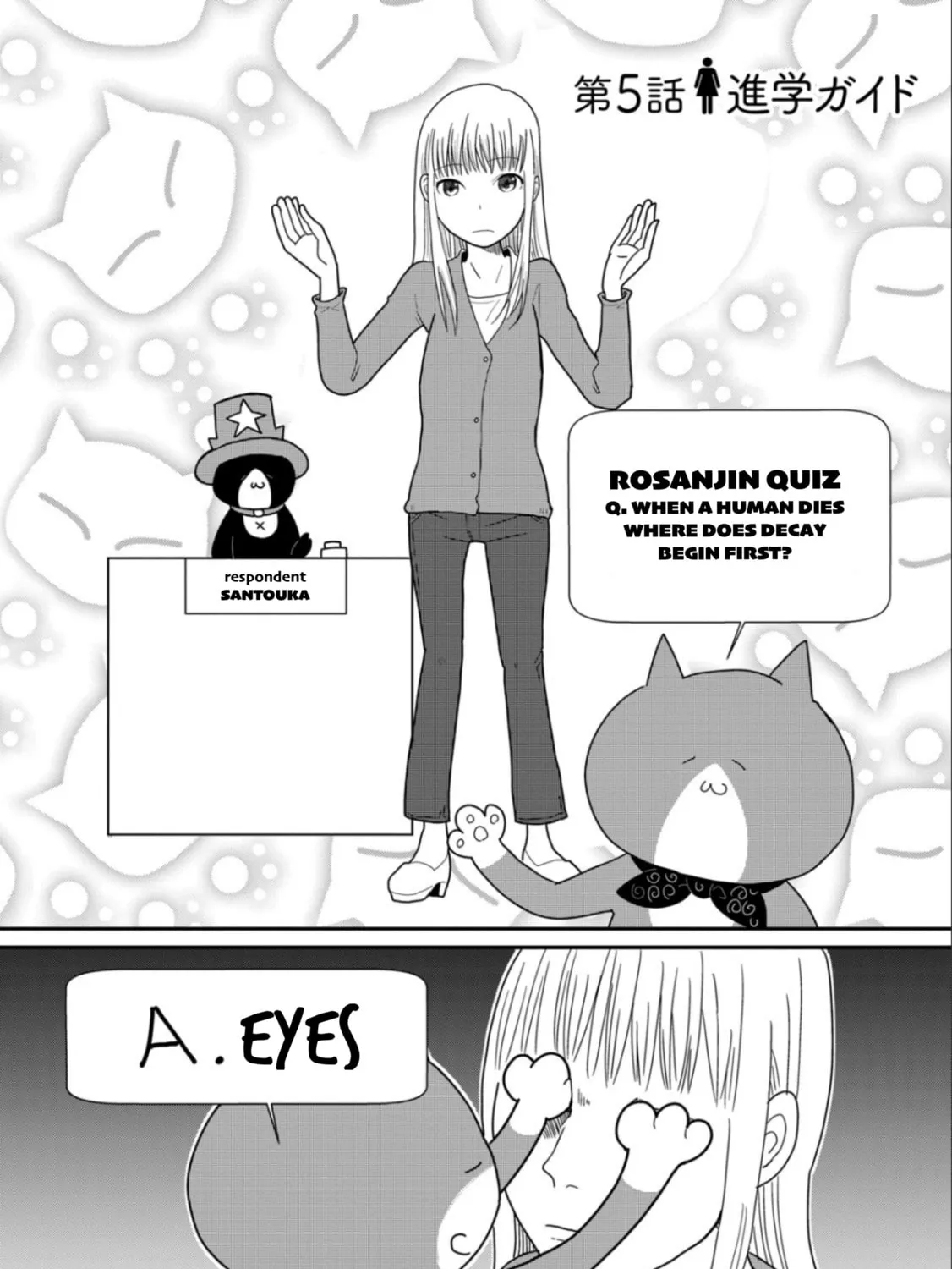 Read Hitori de Shinitai chapter 5 image 2 on Lezhin