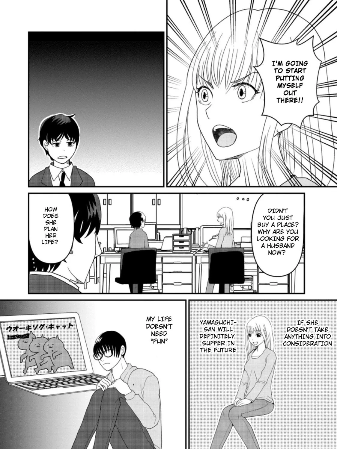 Read Hitori de Shinitai chapter 6 image 26 on Lezhin