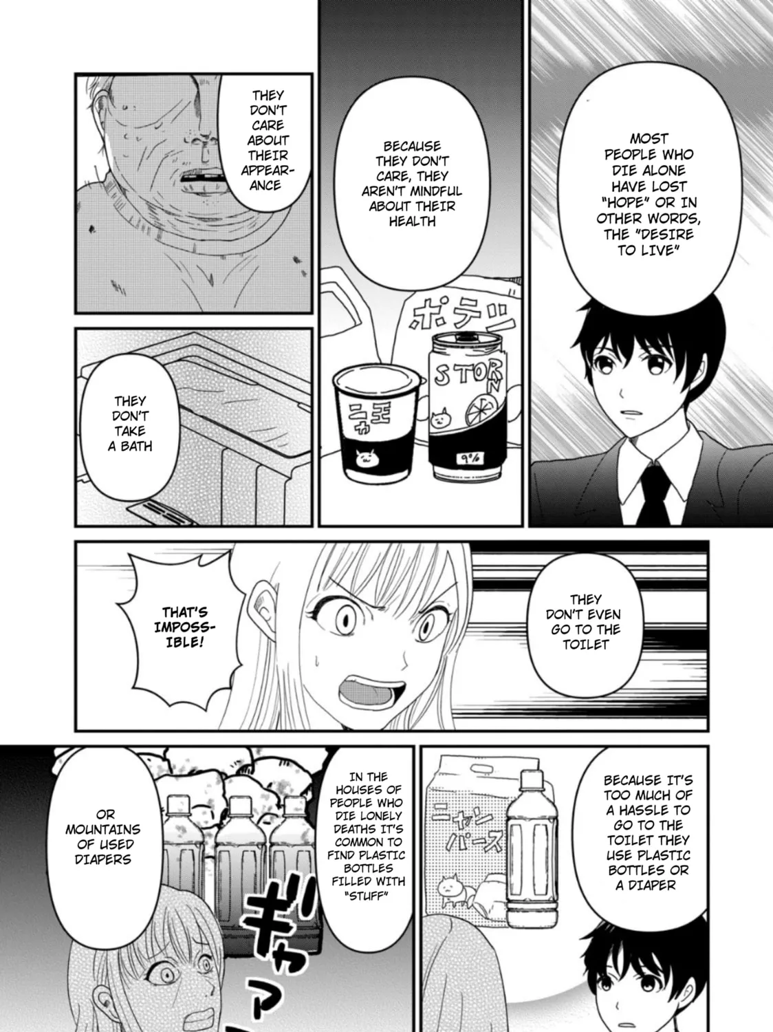 Read Hitori de Shinitai chapter 6 image 40 on Lezhin