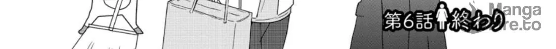 Read Hitori de Shinitai chapter 6 image 45 on Lezhin