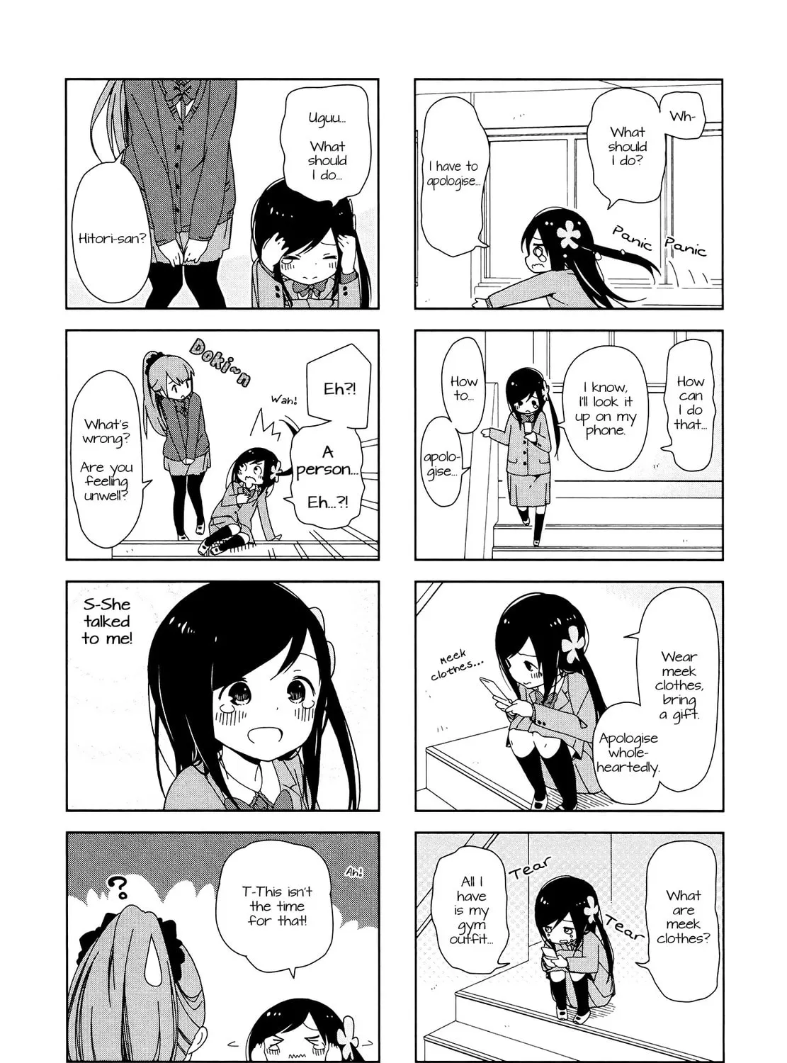 Read Hitoribocchi no ○○ Seikatsu chapter 4 image 2 on Lezhin