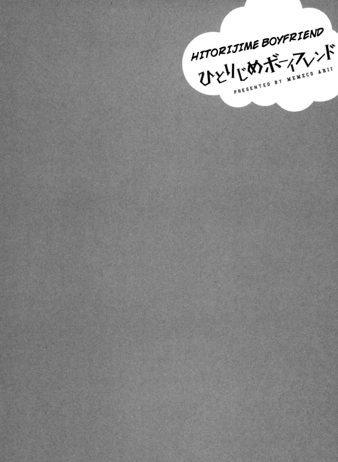 Read Hitorijime Boyfriend chapter 2 image 66 on Lezhin