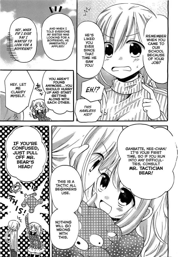 Hitorimi Haduki-san to. Chapter 1 page 12 - 