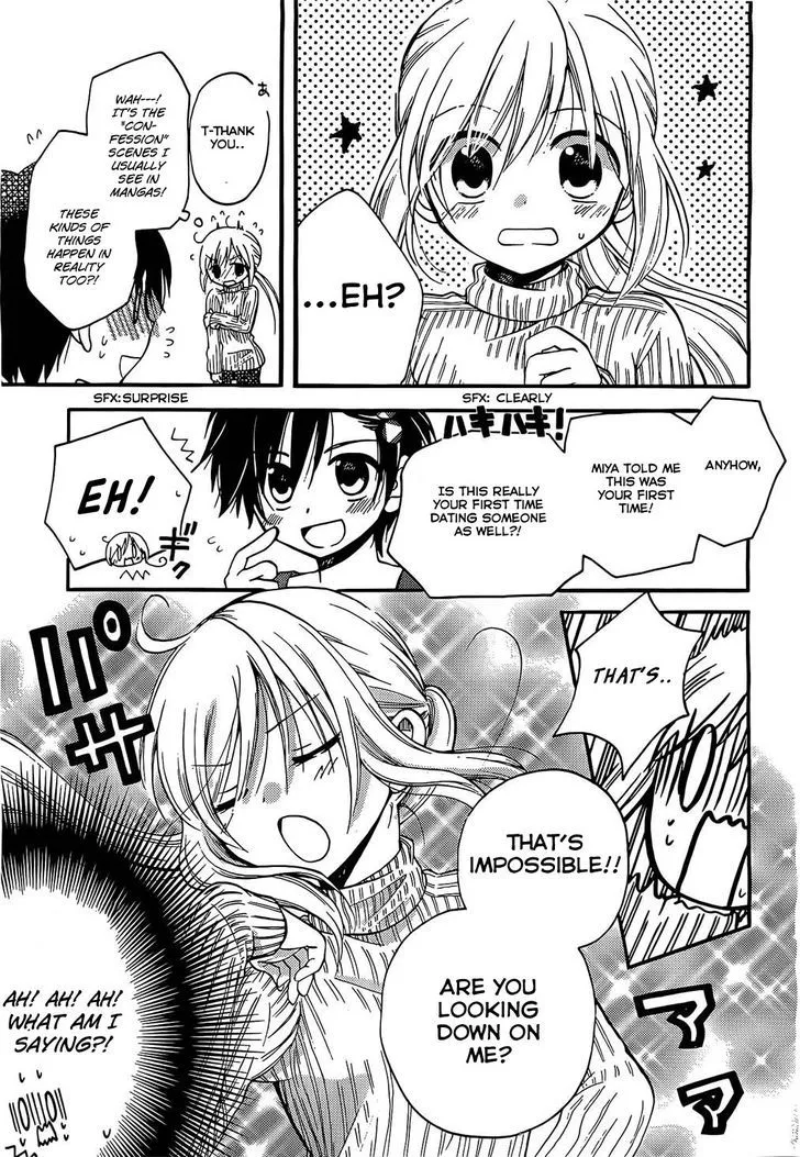Hitorimi Haduki-san to. Chapter 1 page 14 - 