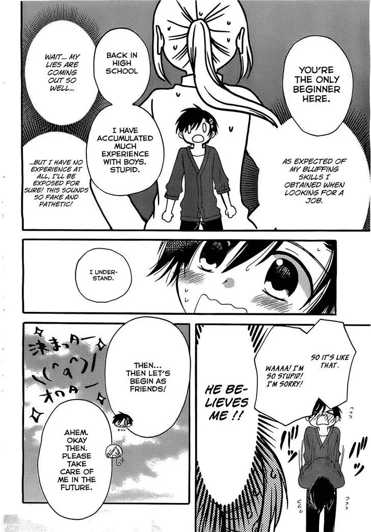Hitorimi Haduki-san to. Chapter 1 page 15 - 