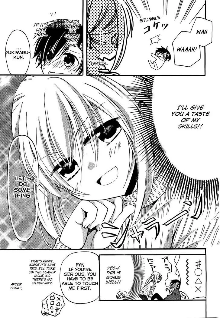 Hitorimi Haduki-san to. Chapter 1 page 18 - 