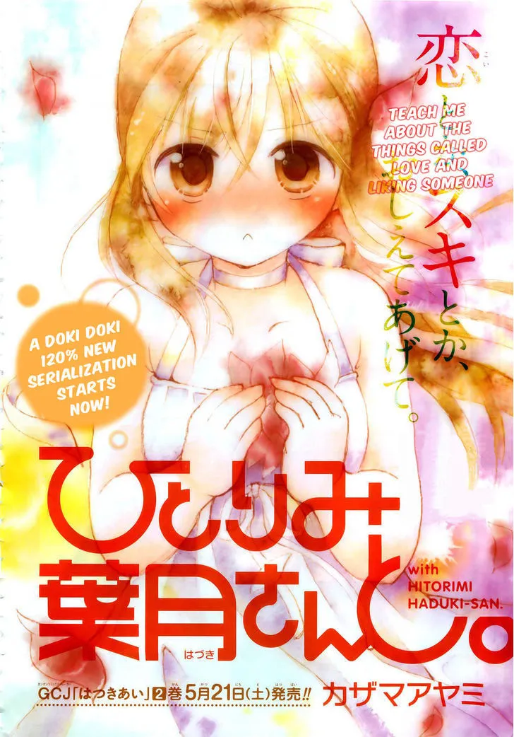Hitorimi Haduki-san to. Chapter 1 page 3 - 