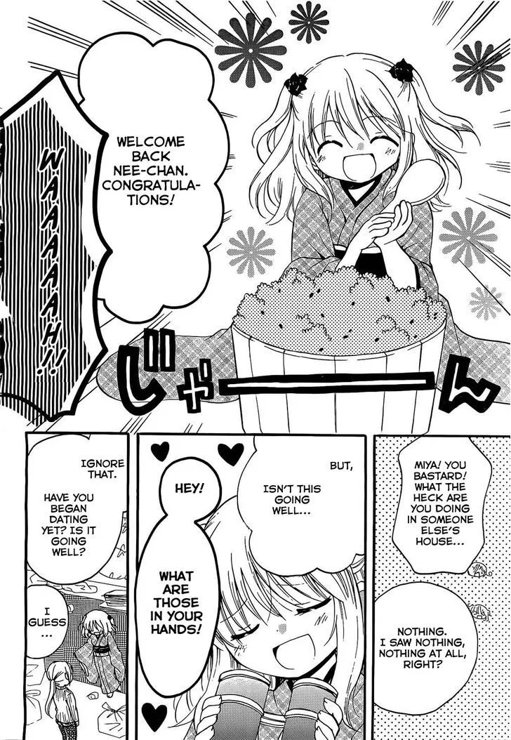 Hitorimi Haduki-san to. Chapter 1 page 25 - 