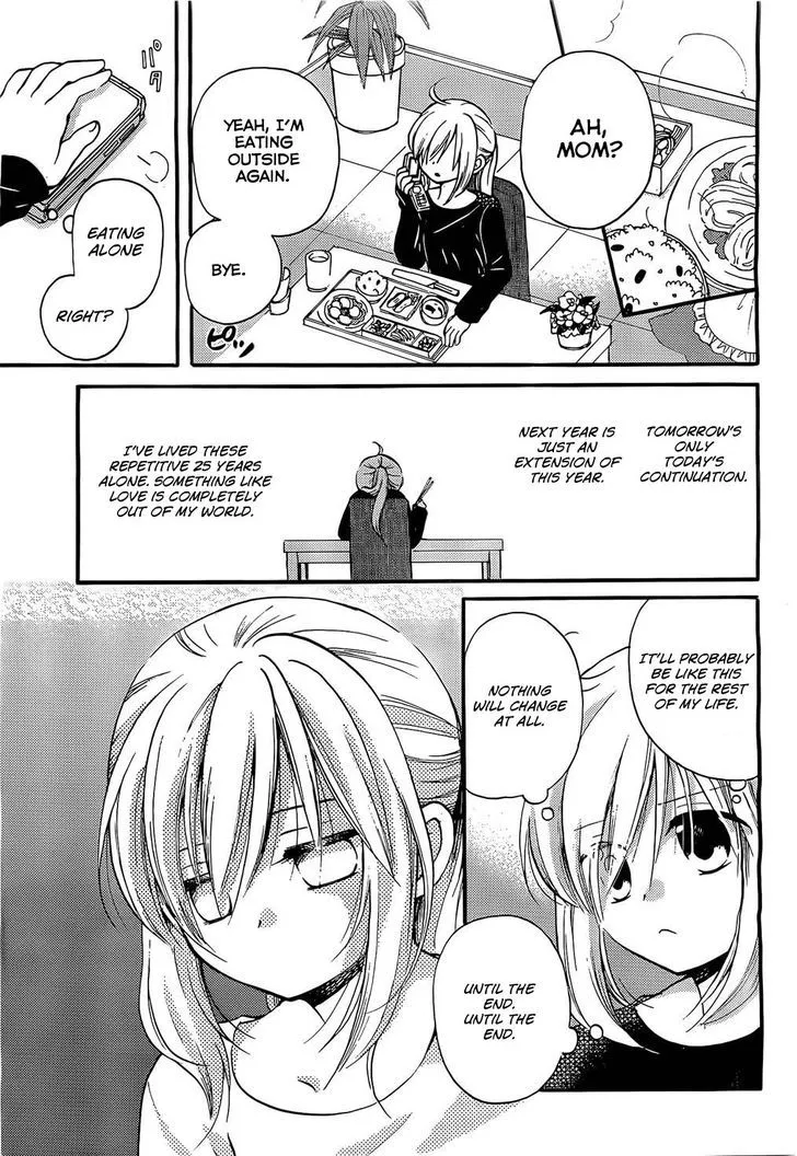 Hitorimi Haduki-san to. Chapter 1 page 4 - 