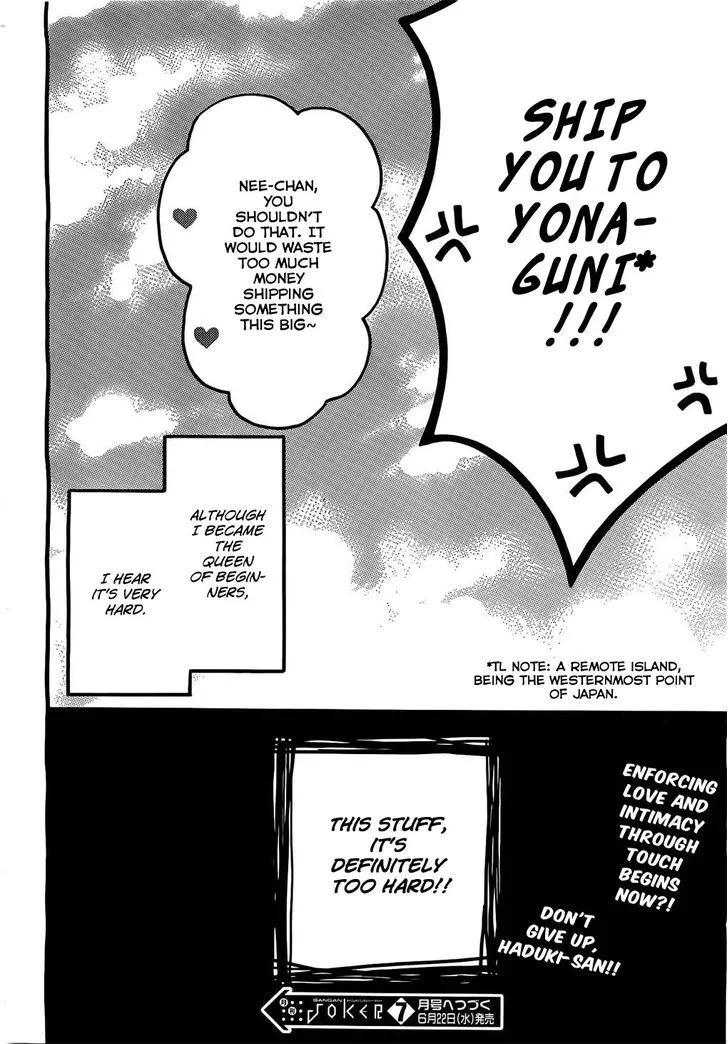 Hitorimi Haduki-san to. Chapter 1 page 33 - 