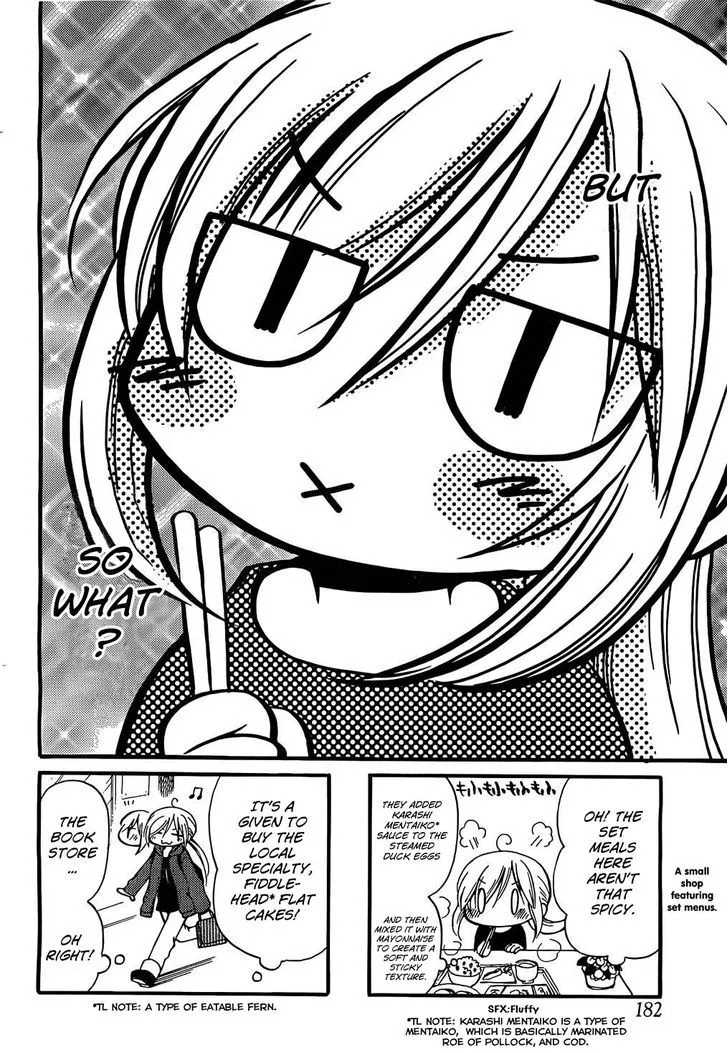 Hitorimi Haduki-san to. Chapter 1 page 5 - 