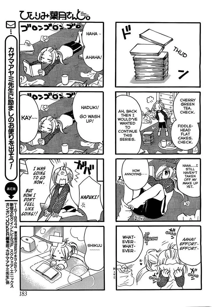 Hitorimi Haduki-san to. Chapter 1 page 6 - 
