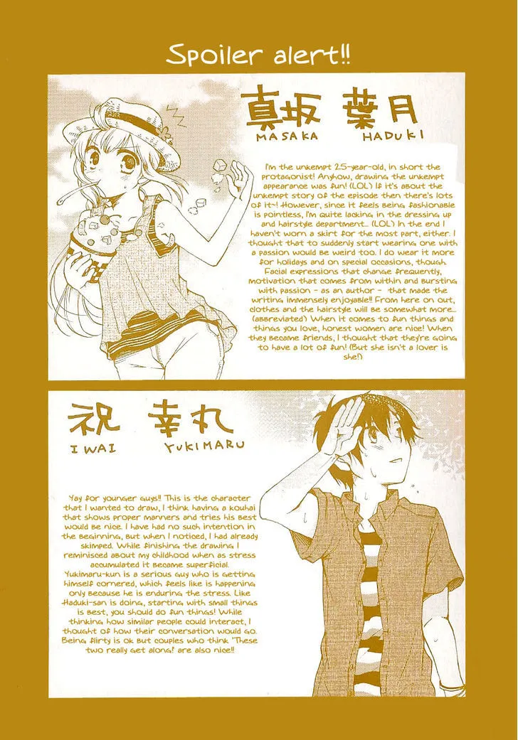 Hitorimi Haduki-san to. Chapter 10 page 7 - 