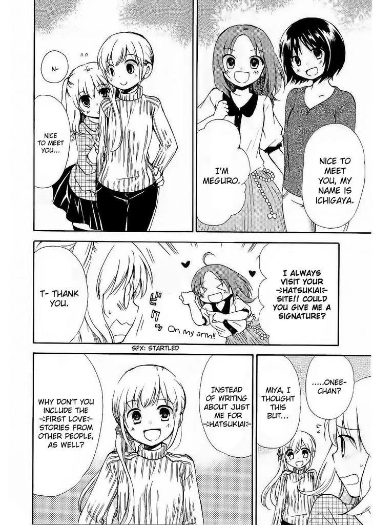 Hitorimi Haduki-san to. Chapter 11 page 19 - 