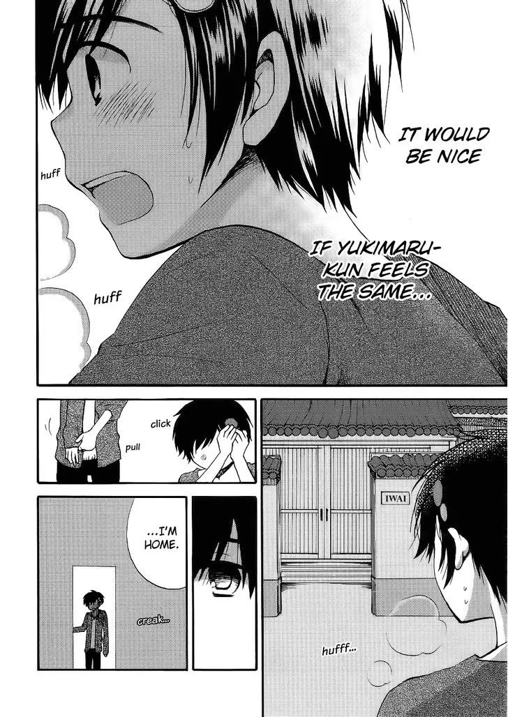 Hitorimi Haduki-san to. Chapter 12 page 21 - 