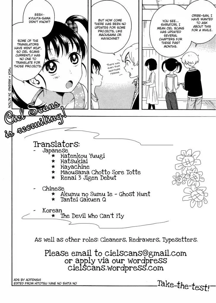 Hitorimi Haduki-san to. Chapter 12 page 26 - 