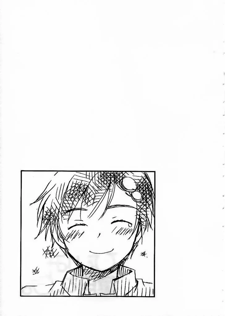Hitorimi Haduki-san to. Chapter 13 page 28 - 