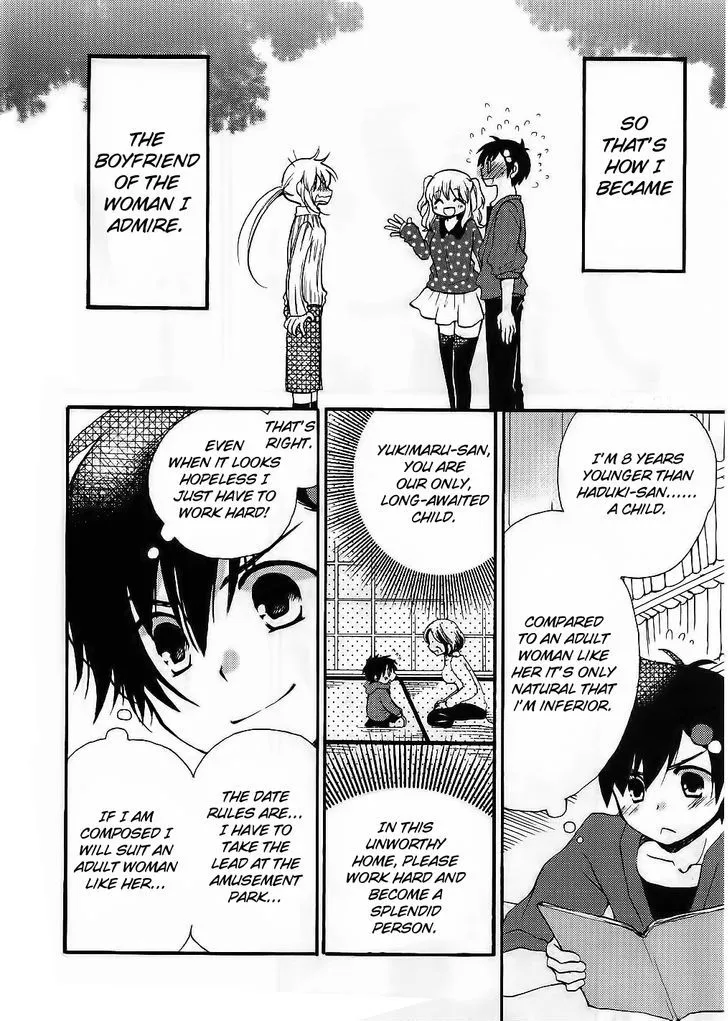 Hitorimi Haduki-san to. Chapter 13 page 5 - 
