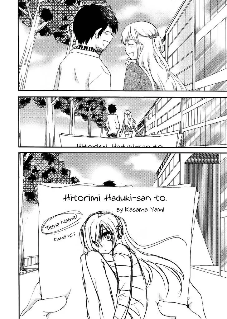 Hitorimi Haduki-san to. Chapter 14 page 21 - 