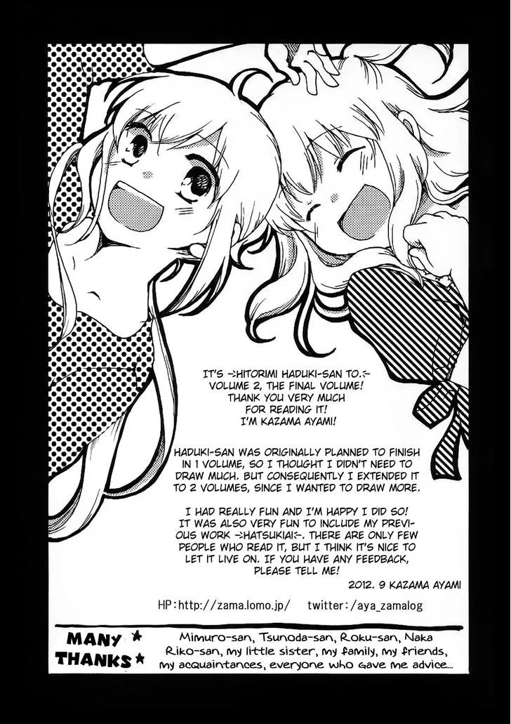 Hitorimi Haduki-san to. Chapter 14 page 26 - 